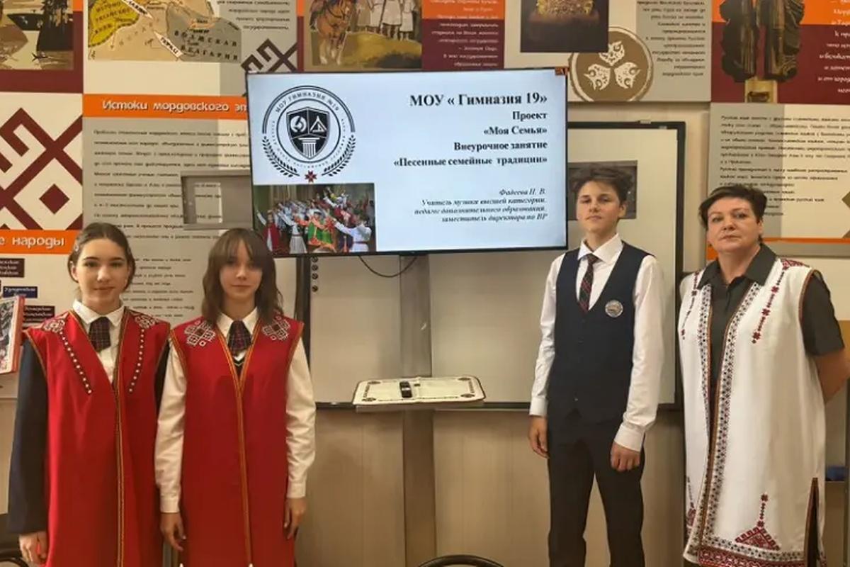 Саранские гимназисты раз в неделю укрепляют связь поколений и узнают о семейных традициях