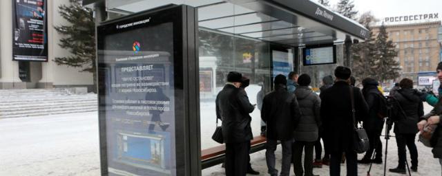 В системе навигации общественного транспорта Новосибирска произошел сбой