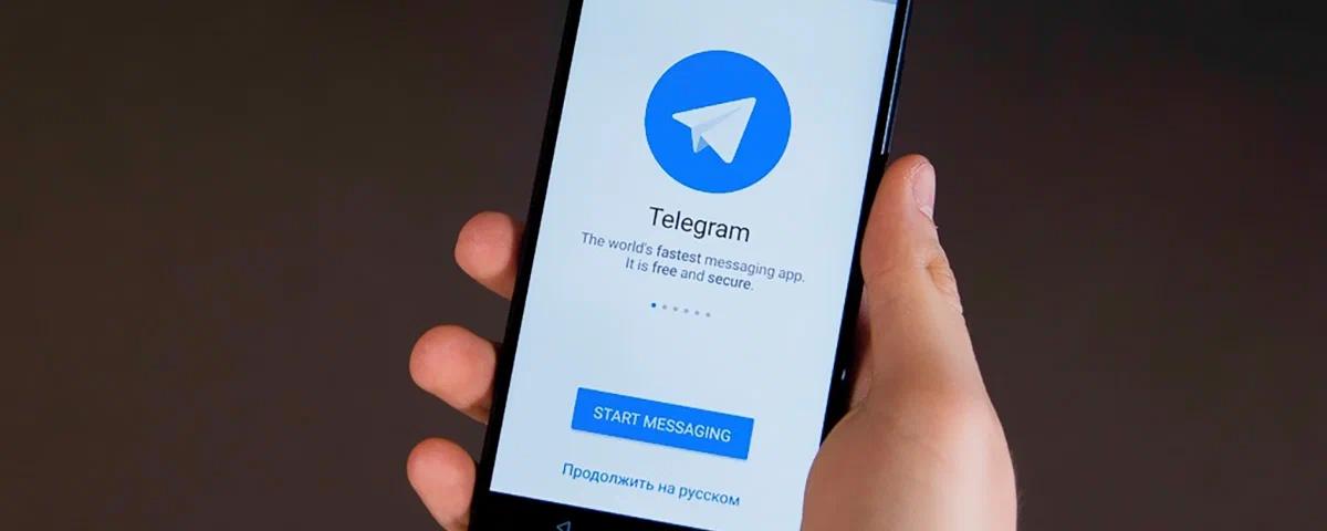 В Telegram появился новый способ мошенничества