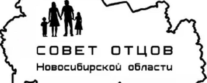 В Новосибирске «Совет отцов» раскритиковал прокат фильма «Барби»