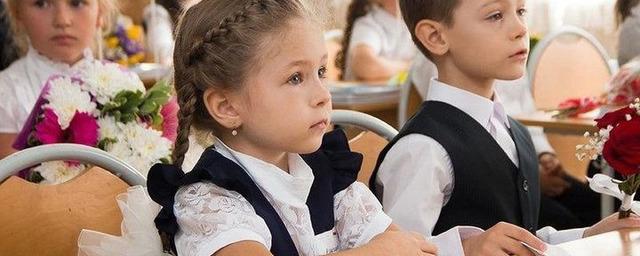 В Тамбовской области открылась запись детей в первый класс