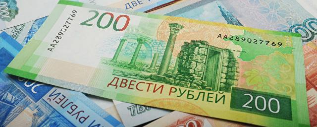 Курс рубля достиг минимальных показателей 2016 года