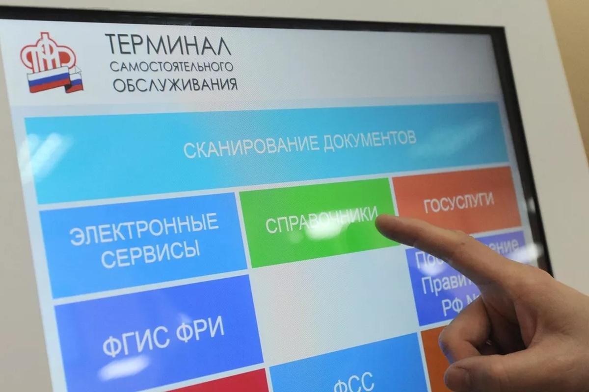 Более 1300 самозанятых в Северной Осетии формируют свою будущую пенсию через СФР