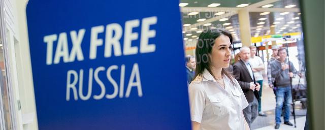 В РФ увеличилось количество магазинов, работающих по системе Tax free