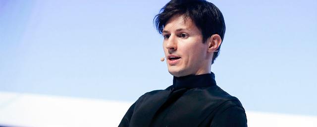 Основатель Telegram Павел Дуров принес извинения за сбой в работе сервиса