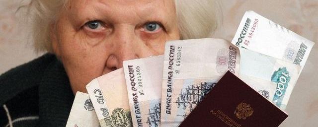 Россияне хотят получать 40 тысяч рублей после выхода на пенсию