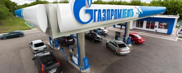 «Газпромнефть» откроет в Республике Татарстан три АЗС