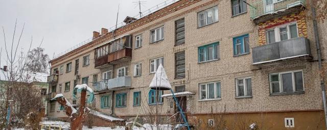 В Новосибирске на ОбьГЭС продают общежитие с жильцами