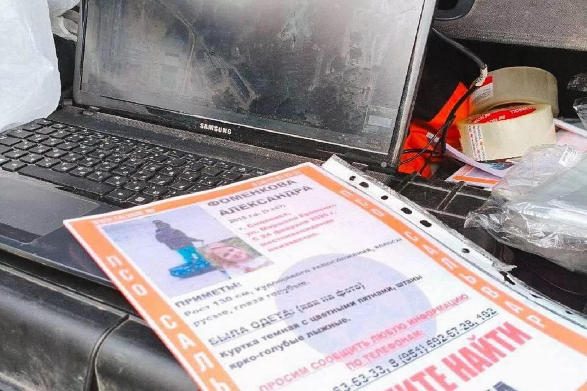 Подозреваемый в похищении девочки арестован, смолянку вернули домой