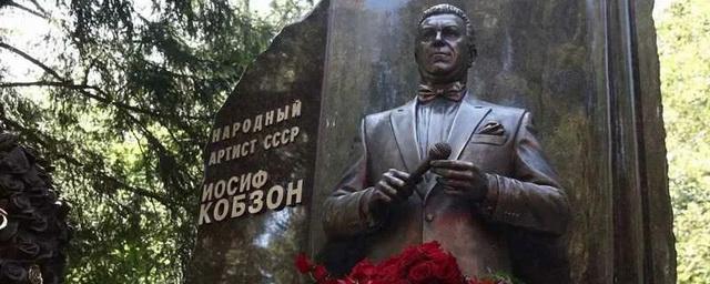 В Москве появится памятник Иосифу Кобзону