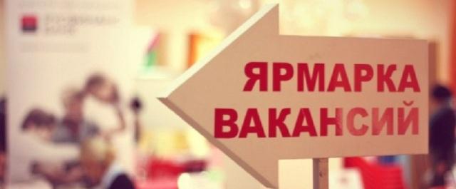 В Уфе 29 сентября пройдет ярмарка вакансий для пенсионеров