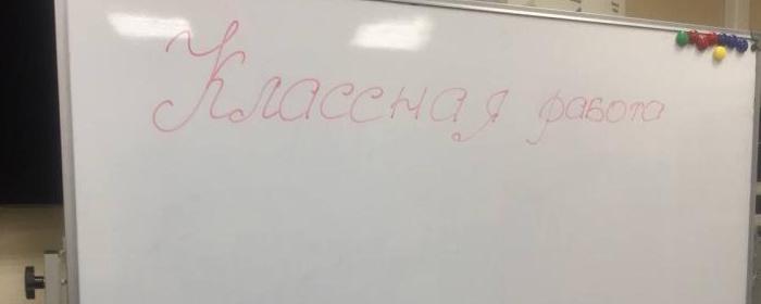 В Калужской области пройдёт открытое голосование за пятидневку в школах