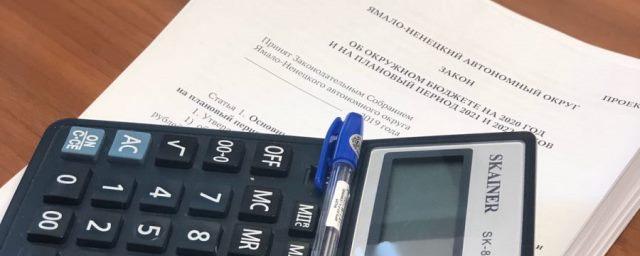 Законопроект о бюджете автономного округа внесен в Законодательное Собрание Ямала