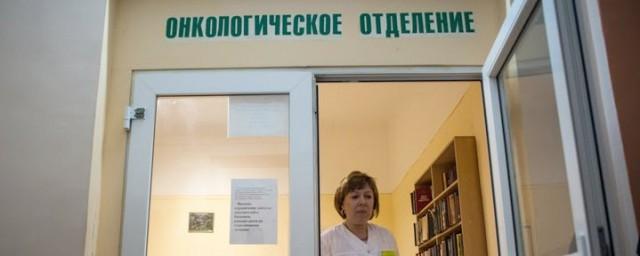 НИИ имени Петрова планирует открыть филиал в Калининграде