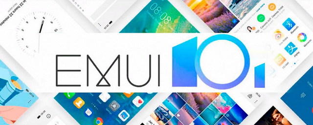 Huawei выпустила новую прошивку для смартфонов EMUI 10.1