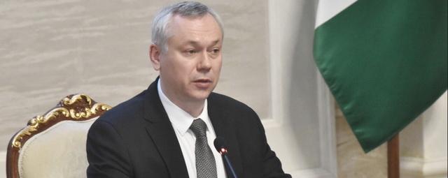 Андрей Травников поставил задачи по развитию электронной карты жителя Новосибирской области