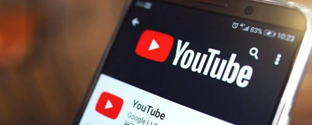 Google заявила, что YouTube не блокирует российский неновостной контент