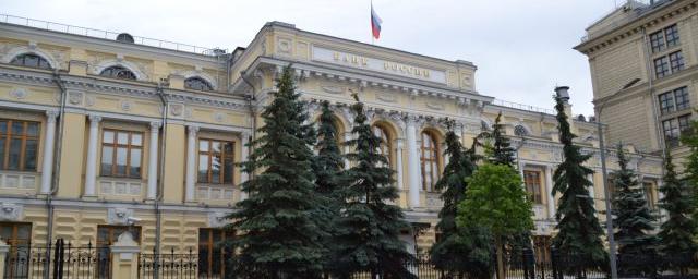 Центробанк РФ лишил лицензий двух страховых брокеров