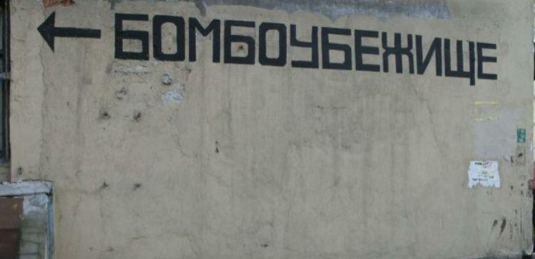 В Петербурге проведут внеплановую проверку бомбоубежищ