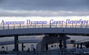 Из-за накрывших Петербург ливня и сильного ветра в «Пулково» отменили вылеты самолетов