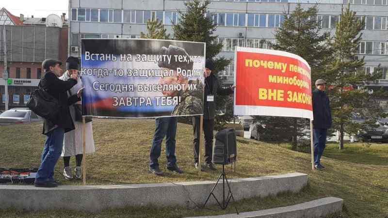 В Новосибирске выселяемые военные пенсионеры вышли на митинг