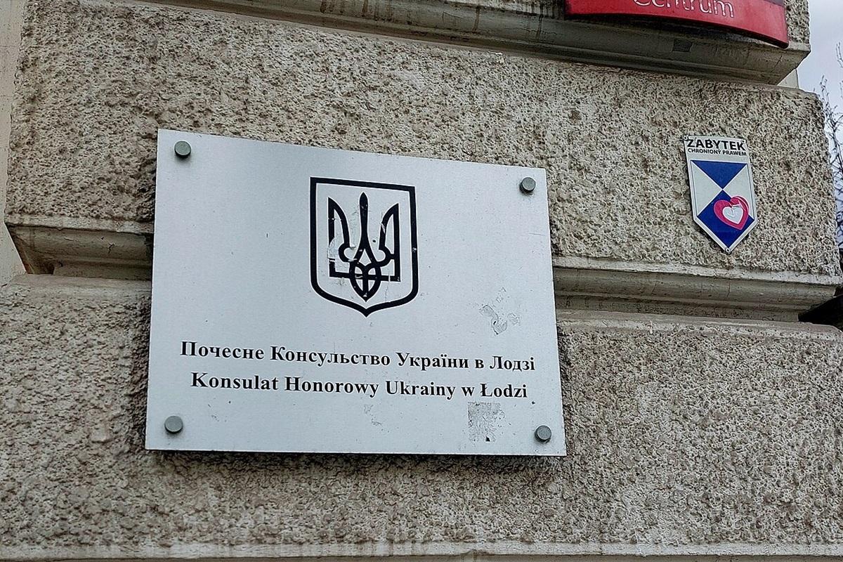 Украинский сайт «Миротворец» внес в базу двух несовершеннолетних россиян