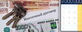 Финансист Ермилова заявила, что ЦБ РФ сделает рисковую ипотеку невыгодной для банков