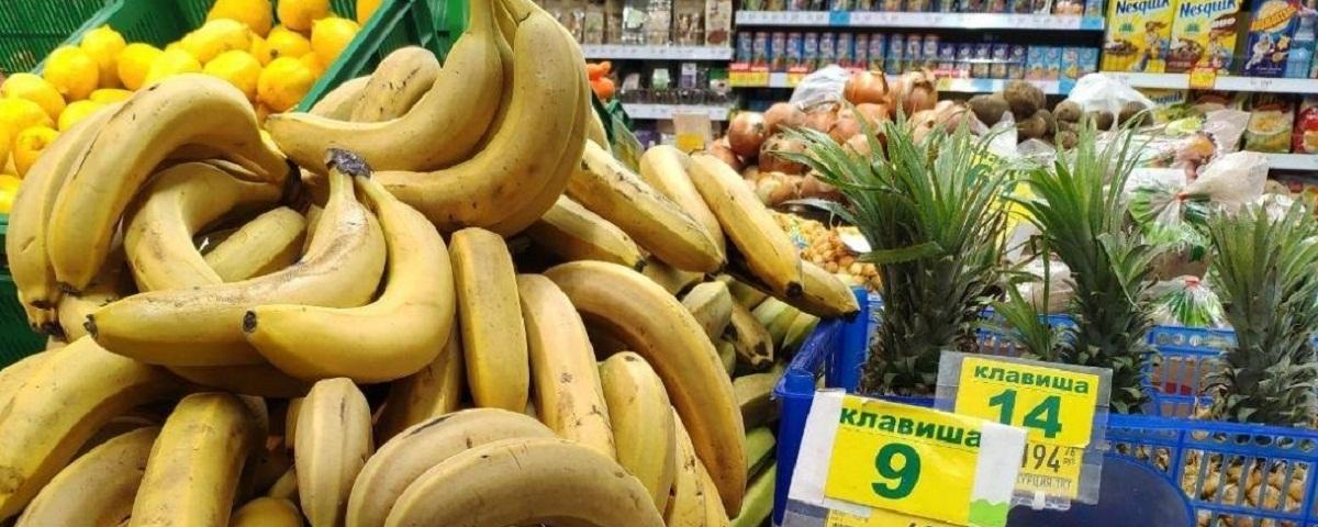 Росстат сообщил о росте цен на бананы