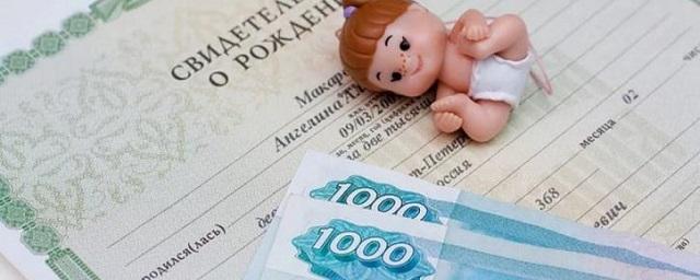 Власти Кирова вернули социальные выплаты малообеспеченным семьям