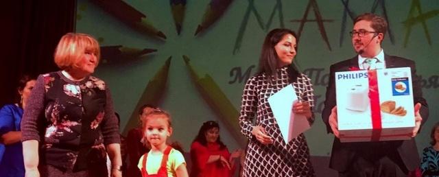 Жительница Нахабино заняла второе место в областном конкурсе «Мамы Подмосковья. Топ 10»