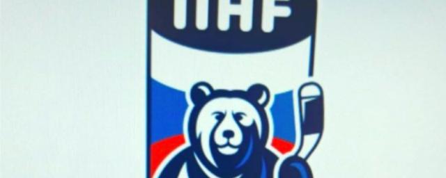 В Сети появился логотип Молодежного чемпионата мира по хоккею 2023 года