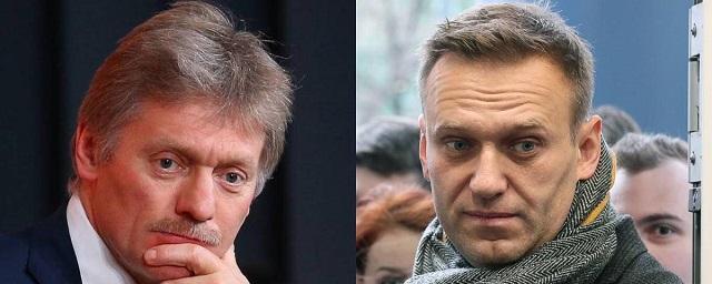 Суд в Москве отклонил иск Навального к Дмитрию Пескову