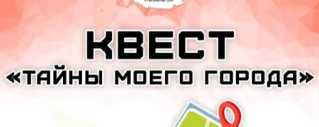 Жители Пушкинского округа на сайте «Добродел» могут выбрать обивку для сидений в автобусах