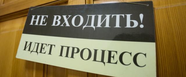 В Томске мэрию обязали восстановить дорогу на улице Лебедева