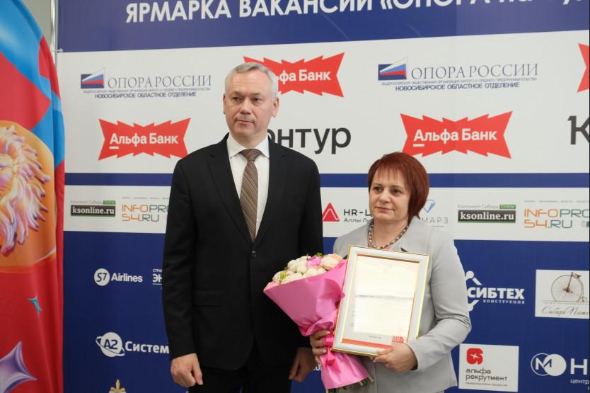 Андрей Травников: Сфера малого и среднего бизнеса – одна из опор экономики Новосибирской области