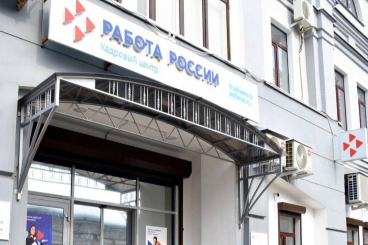 Среди желающих освоить новую профессию в Оренбуржье более половины составляют женщины