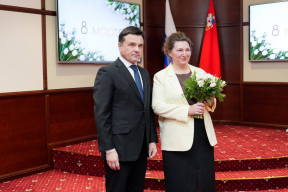 Андрей Воробьев вручил государственные и областные награды жительницам Подмосковья к 8 Марта за вклад в развитие региона