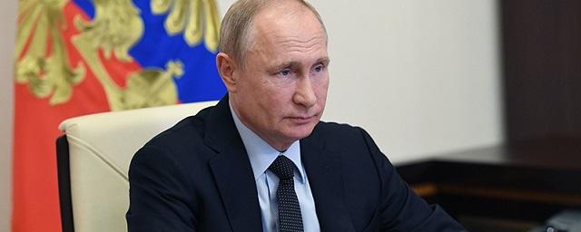 Путин: Последствия пандемии для экономики удалось сгладить
