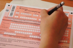 Страна узнала своего гения: московский школьник сдал ЕГЭ на 400 баллов