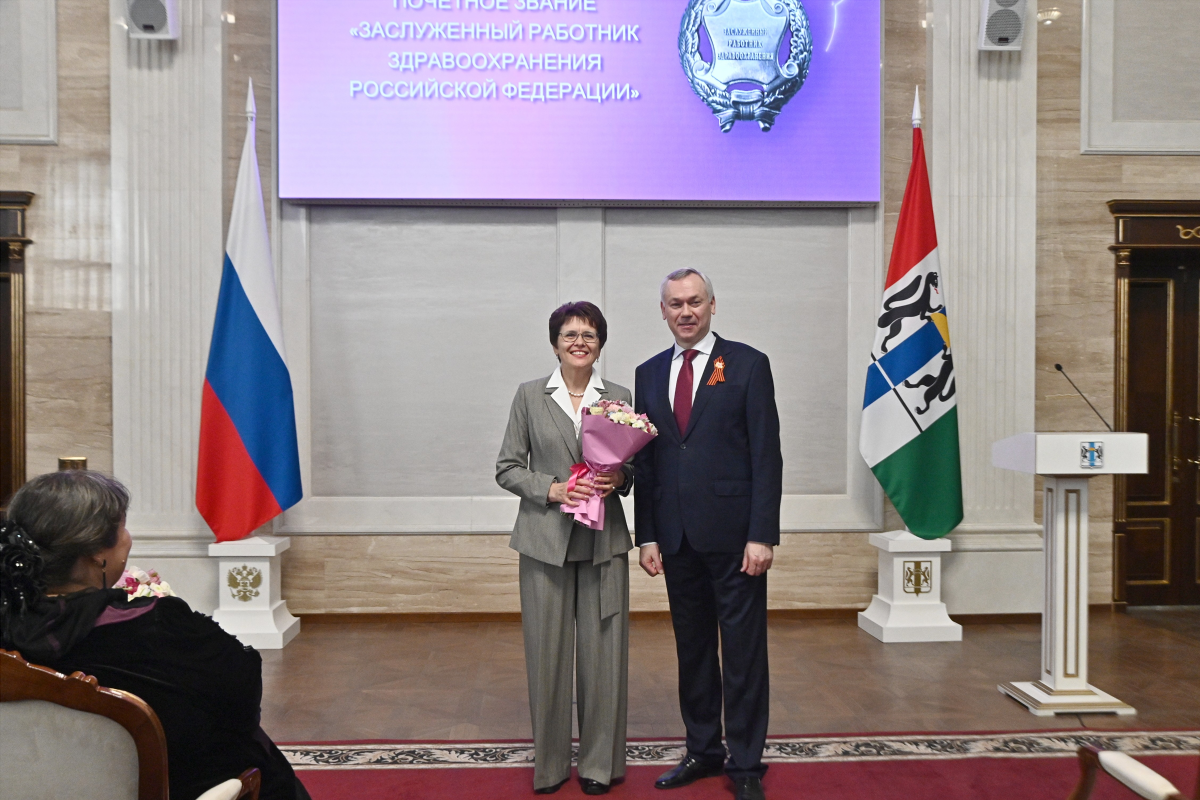 Губернатор Андрей Травников вручил новосибирцам награды за добросовестный труд