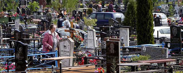В Родительскую субботу закроют въезд на кладбища Новосибирска
