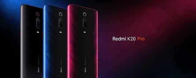 Xiaomi показала смартфоны Redmi K20 и K20 Pro