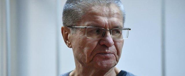 Улюкаев приговорен к восьми годам колонии строгого режима