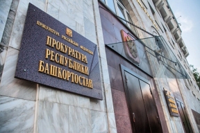В Уфе возбудили уголовное дело в связи с травмами, полученными  детьми на детской площадке