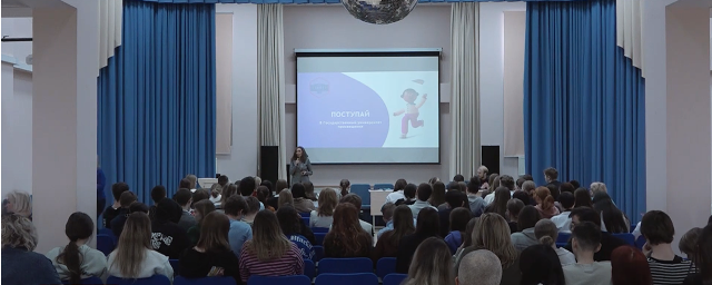Московский вуз провел профориентационную встречу для школьников из Красногорска