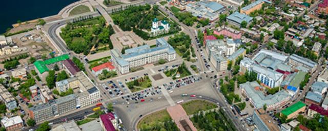 Празднование Дня города Иркутска пройдет 6 июня в онлайн-формате