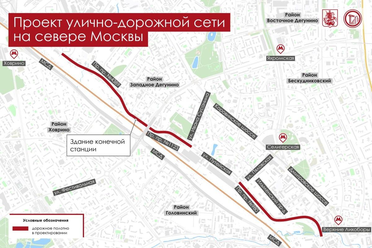 В Москве проложат новую автодорогу