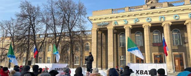 Новосибирцы провели согласованный митинг против роста цен на услуги ЖКХ