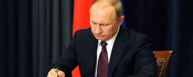 Путин рекомендовал Госдуме ввести запрет на отождествление СССР с нацистской Германией