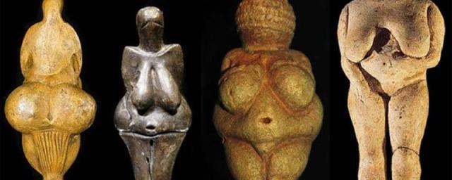 Разгадана тайна древних скульптур полных женщин
